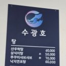 수광호 이미지