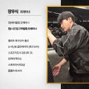 윤피티 | PT후기 구파발pt, 구파발헬스, 니드짐 구파발 장우식 트레이너 윤OO 회원님 리얼피티 후기