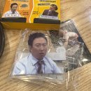 상사MZ | 양산 맘스터치 무한도전 무한상사 감정기복 세트 모니터 스탠드 후기!