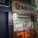 금천목장 이미지