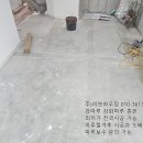 인천 청라 강마루 시공 한솔 라솔라 sb강 카니티크