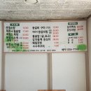 초원흑염소 - 전주시 완산구 중인1길 137 | 초원흑염소