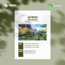 청남복지센터 이미지