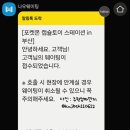토이스테이션 이미지