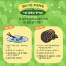 가든프로젝트 이미지