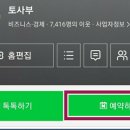 피플부동산공인중개사사무소 이미지
