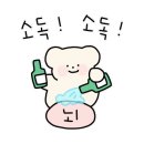 시장골목집(군산대) 이미지