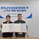 장곡마을 이미지