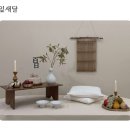 [구미 산동 스튜디오 :: 감성 맛집 신상 셀프 스튜디오] 테이블별하