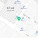 신원자동차공업사 이미지