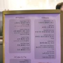 합정역 와인과 커피가 만난 이색 카페 &#39;뚜아에모아바이소&#39; 카페