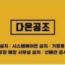 (주)아이비오토테크 이미지