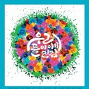 붓이야기박물관 이미지