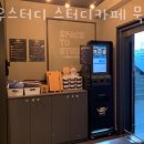 하우스터디묵동스터디카페 | 중랑 목동 스터디카페 하우스터디 스터디카페 묵동센터 버스정류장 리뷰 정보