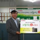 사단법인 한국근로장애인진흥회 이미지
