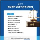 회생약품 이미지