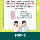 인성체육관 이미지