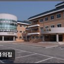 행복의집 | [청주 요양원/추천/후기/가격] 행복의집 청주 요양원 행복의집, 신뢰도 낮아?