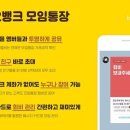 서비스뱅크주 이미지