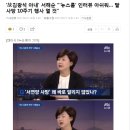 `故김광석 아내` 서해순 "딸 사망 10주기 행사 열 것" 이미지