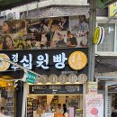 이양약국 이미지