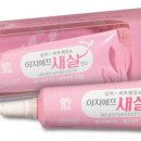 새살약국 이미지