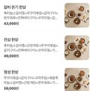 밥상편지 루원시티점 이미지