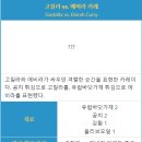 해금초밥 이미지