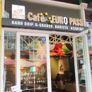 카페유로패스 이미지