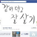 흥한과일 이미지