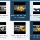 주식회사 샵모터스 이미지