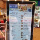 명랑핫도그송파역점