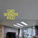 한일유앤아이공인중개사사무소 이미지