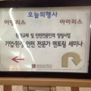 한국기술경영연구원 - 시흥시 공단1대로 244 | 한국기술경영연구원