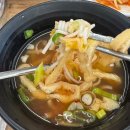 내꾸미 쭈꾸미 | [구리/맛집] 내꾸미쭈꾸미 방문 후기