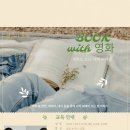 행복어린이도서관 네이버블로그