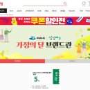 여수우체국 이미지