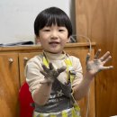 나만의 생활자기 만들기 이미지