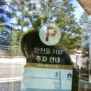 만천동 네이버블로그