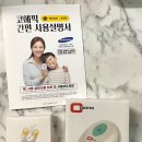 맑은숨의료기 | 가정용비염치료기 코에픽으로 막힌코 시원하게 뚫어주기
