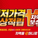 대열유통 이미지