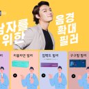 영맨남성의원 이미지