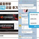 주식회사 안목고수 네이버블로그