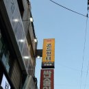 인형공주 뽑기왕자 | 강남데이트코스로 다녀온 코드헌터 강남점 끼리코 구조대 특이하고 재밌게 방탈출하고 옴