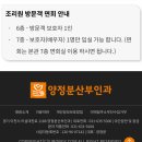 해성산부인과의원 | [내돈내산]양정분산후조리원 이용후기(프로그램+룸컨디션+식단ect)