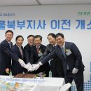 경기주택도시공사 노동조합 이미지