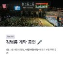 미니포차