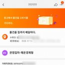 11305-9-199-1 | 타오바오 직배송 199한국 합배송 무료배송 배송기간 후기