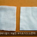 성광메디칼 이미지