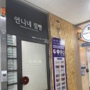 웰팜약국 이미지